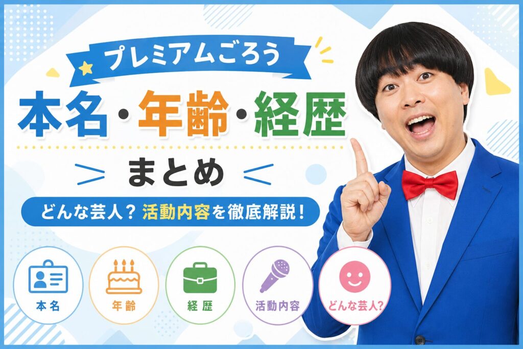 生成AI