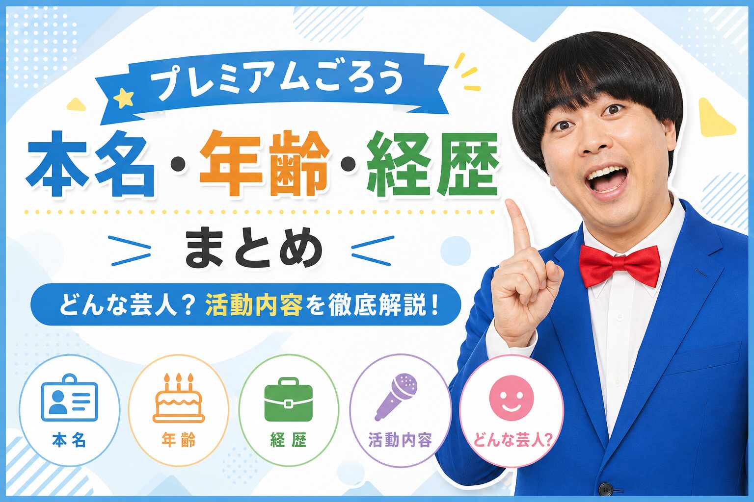 生成AI
