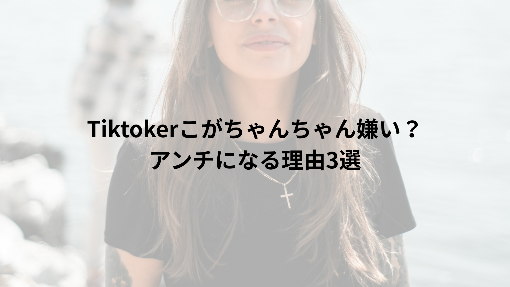女性