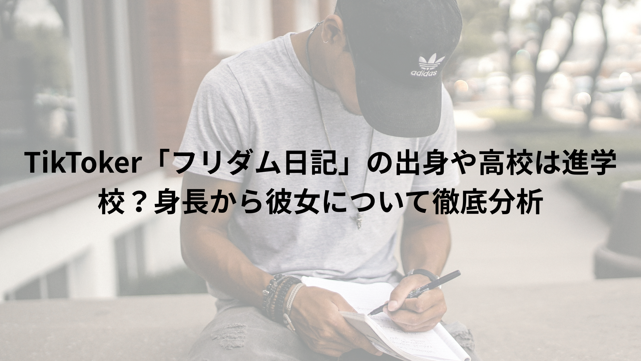 少年