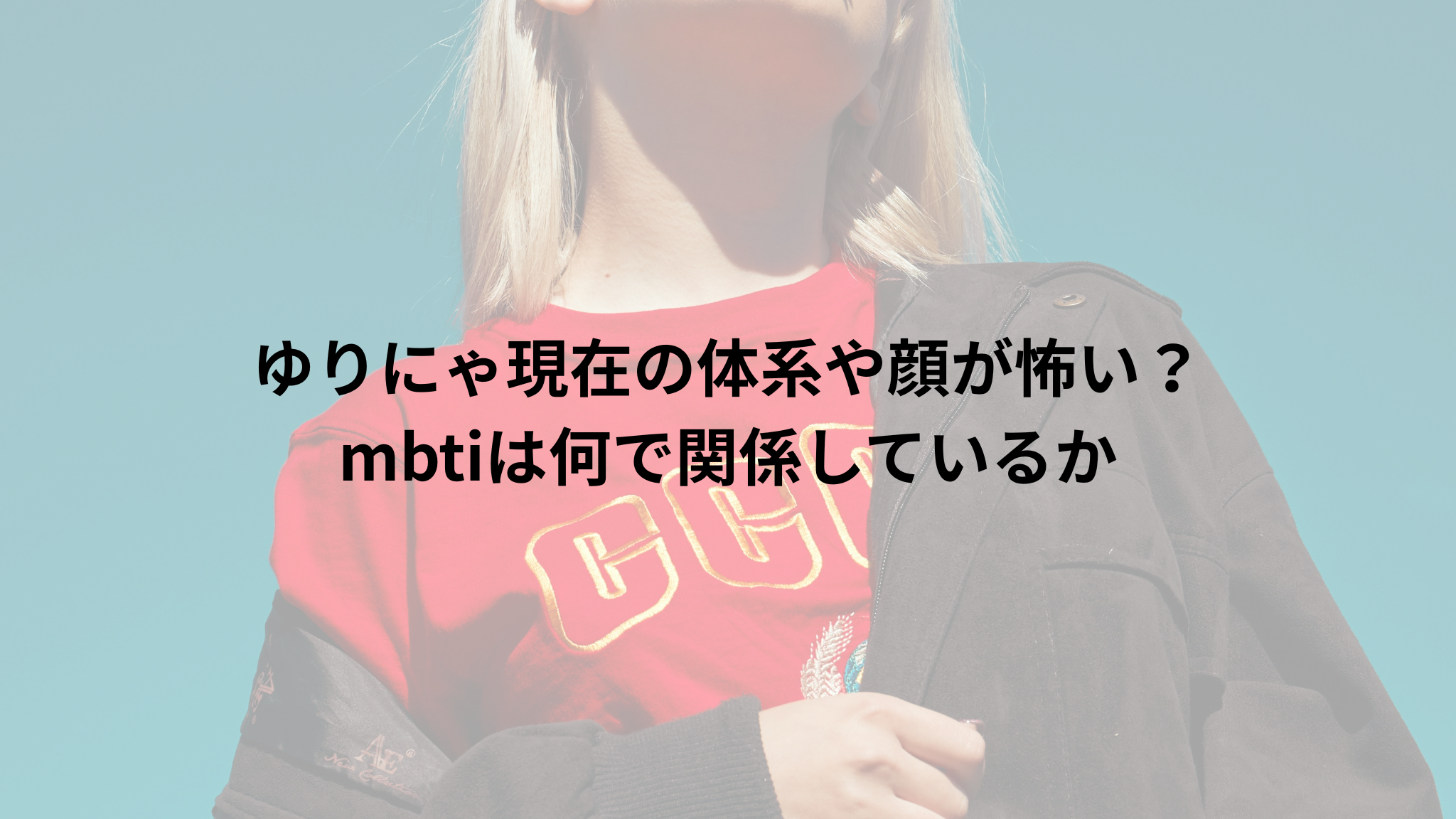 女性