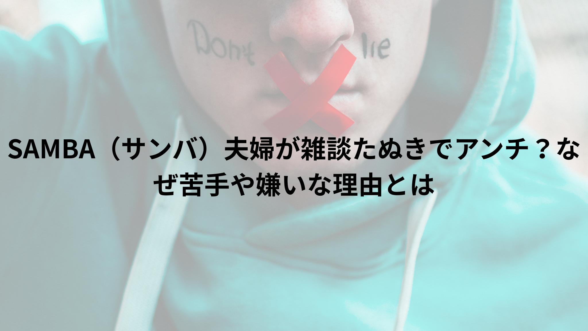 男性