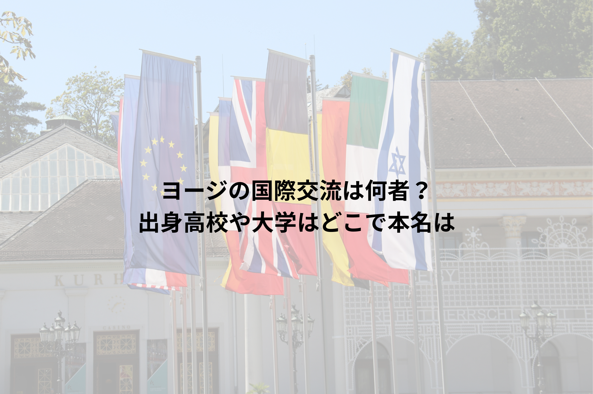 国旗