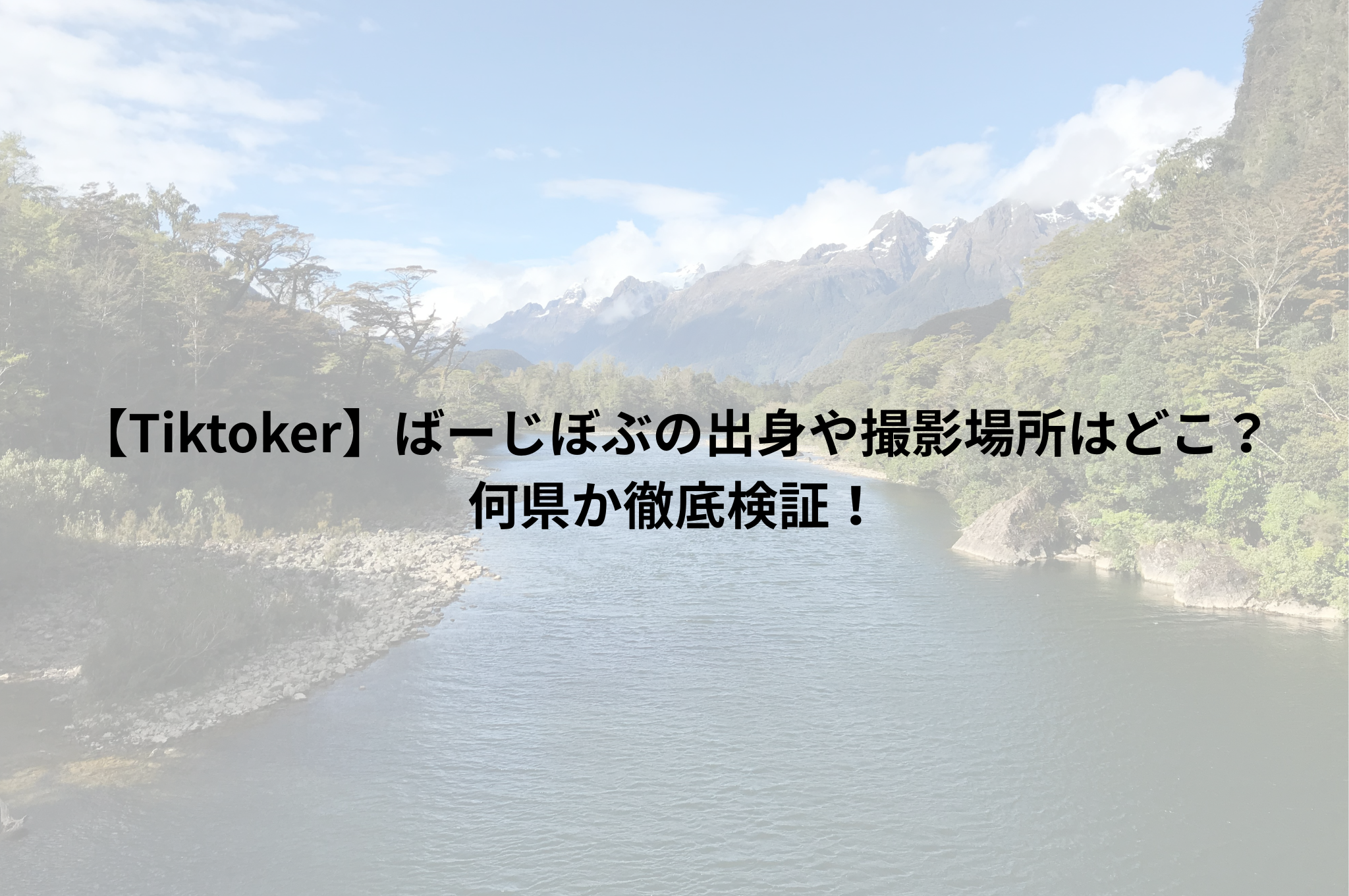 大自然