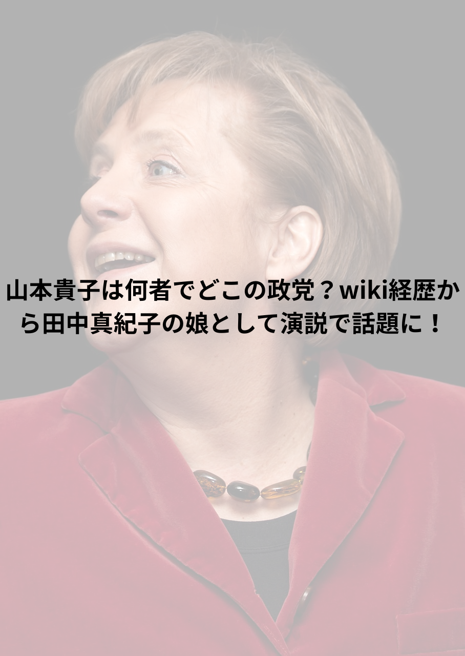 政治家