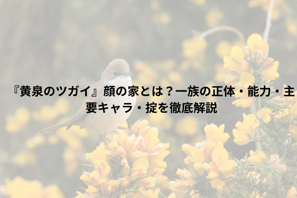 風景