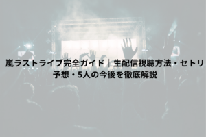 live