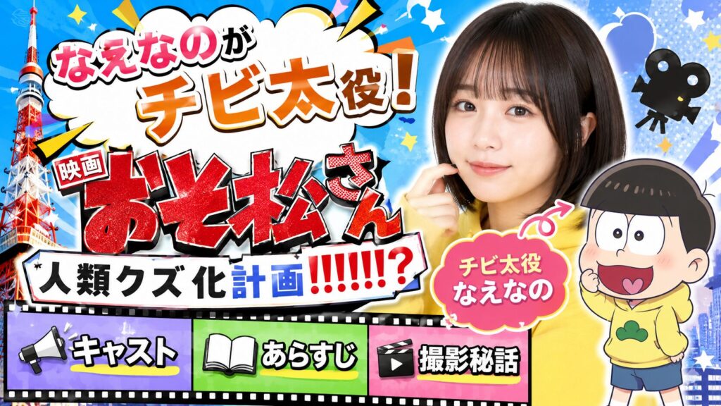 生成AI