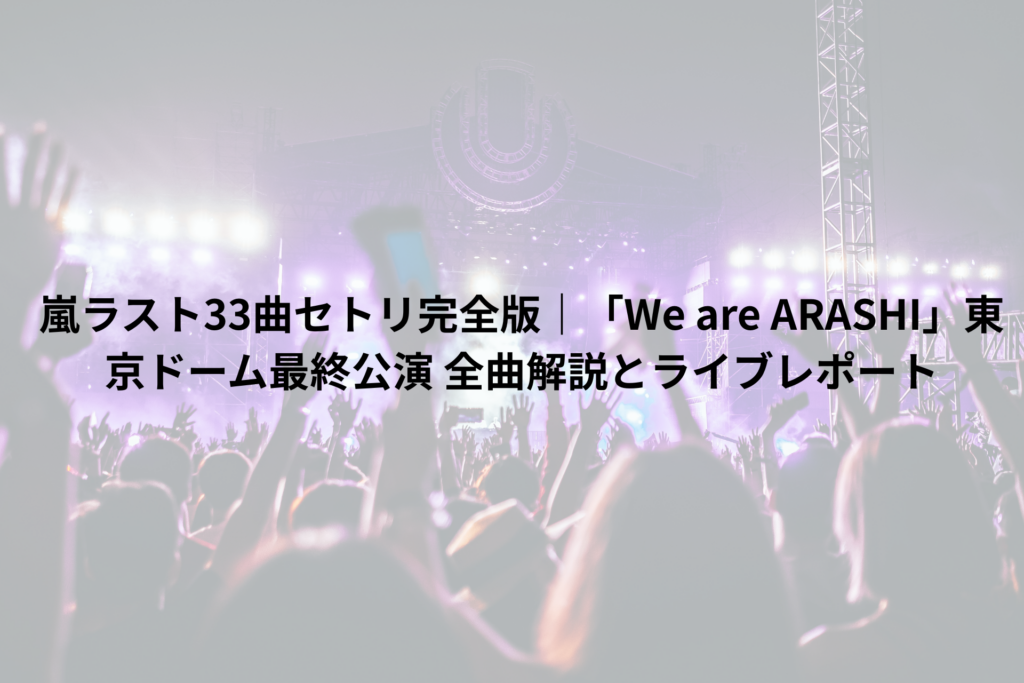 live