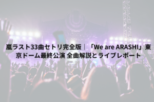 live