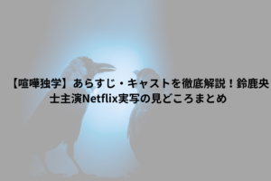 喧嘩