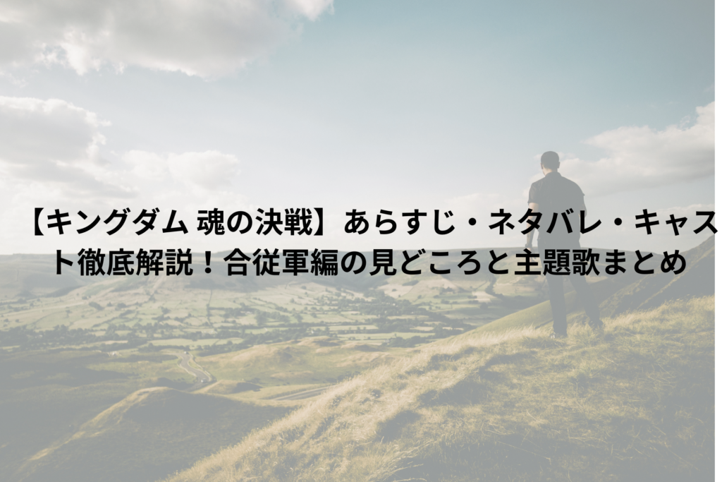 風景