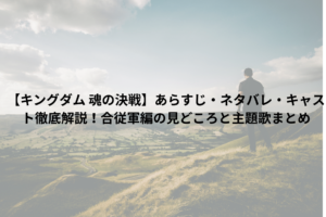 風景