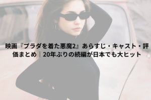 女優