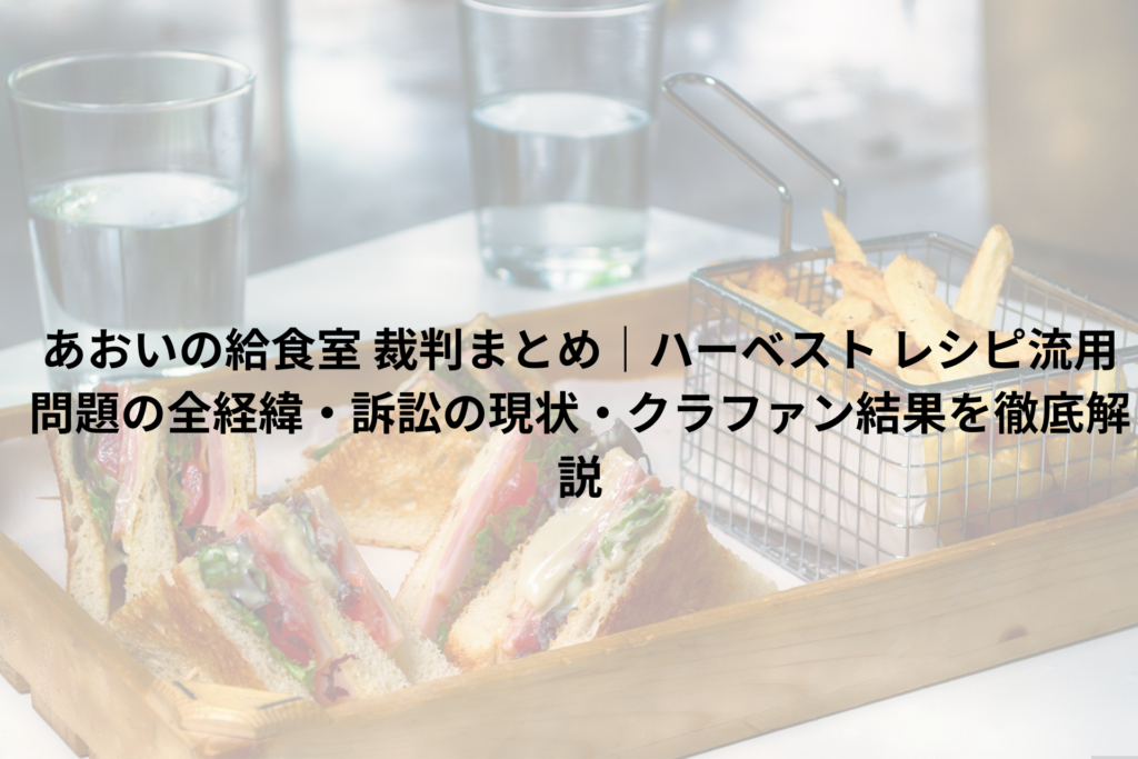 ご飯