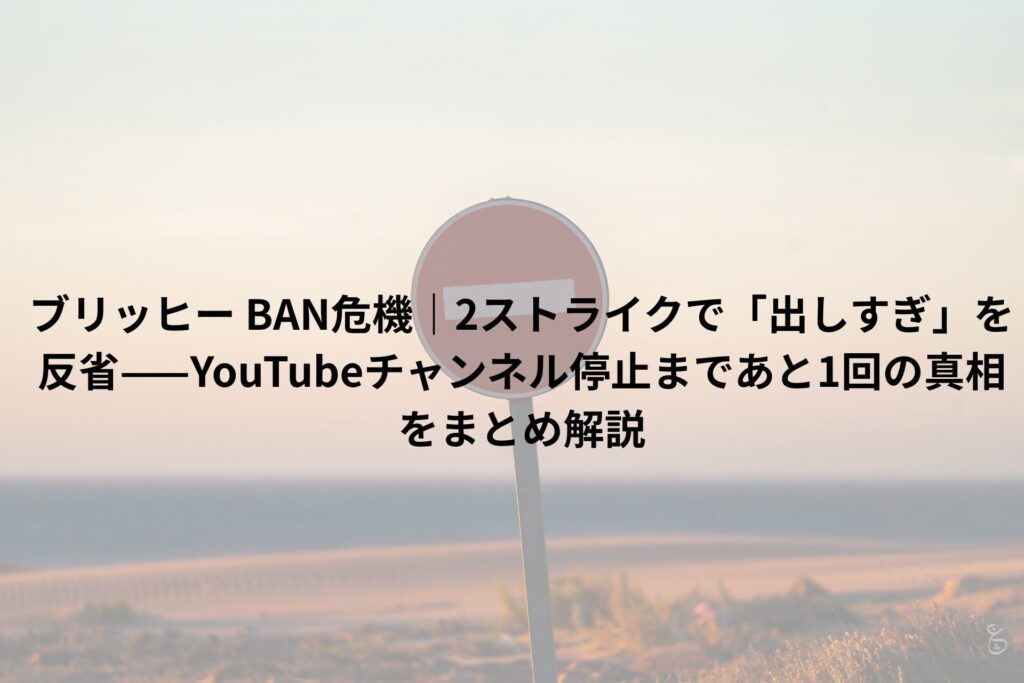 標識