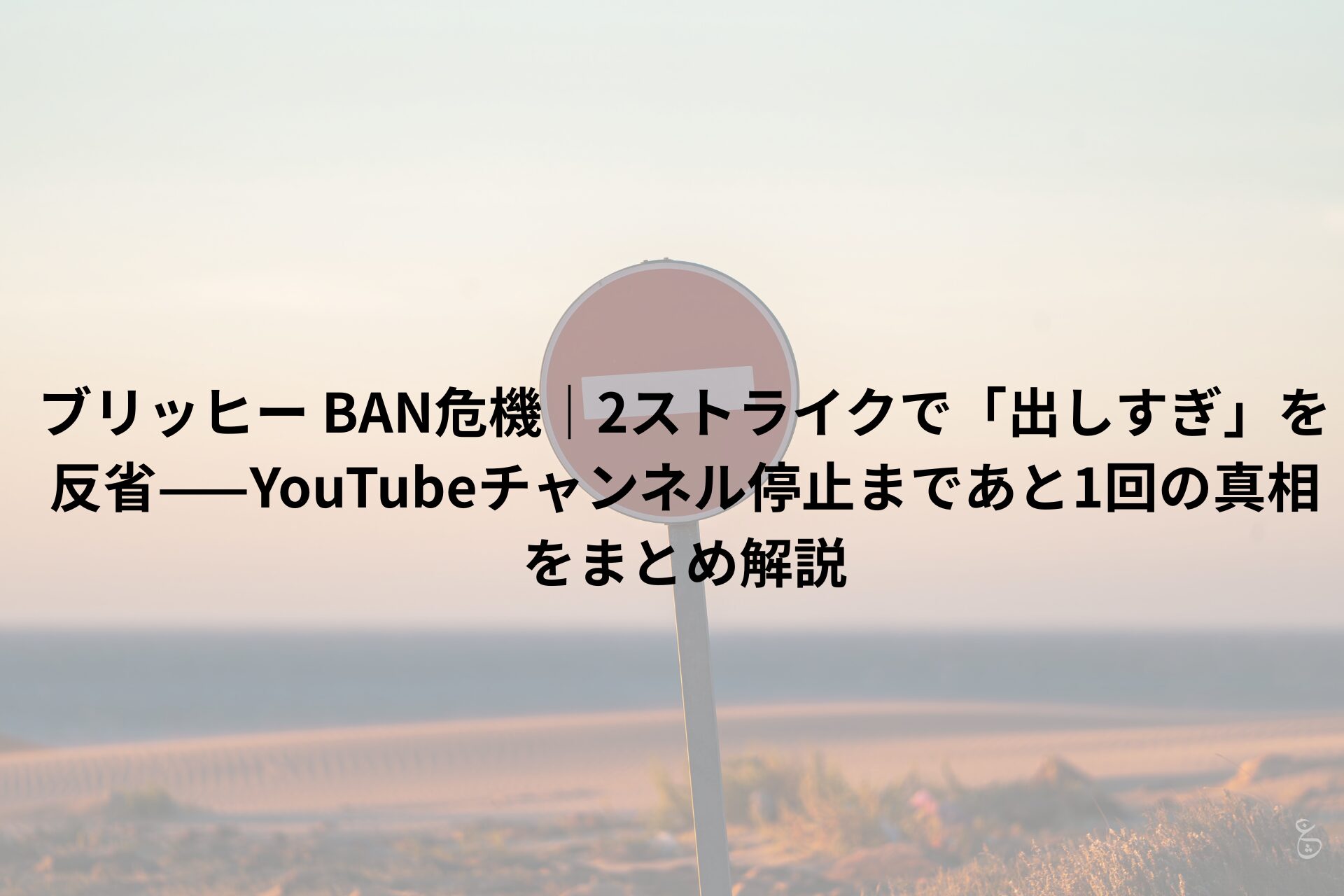 標識