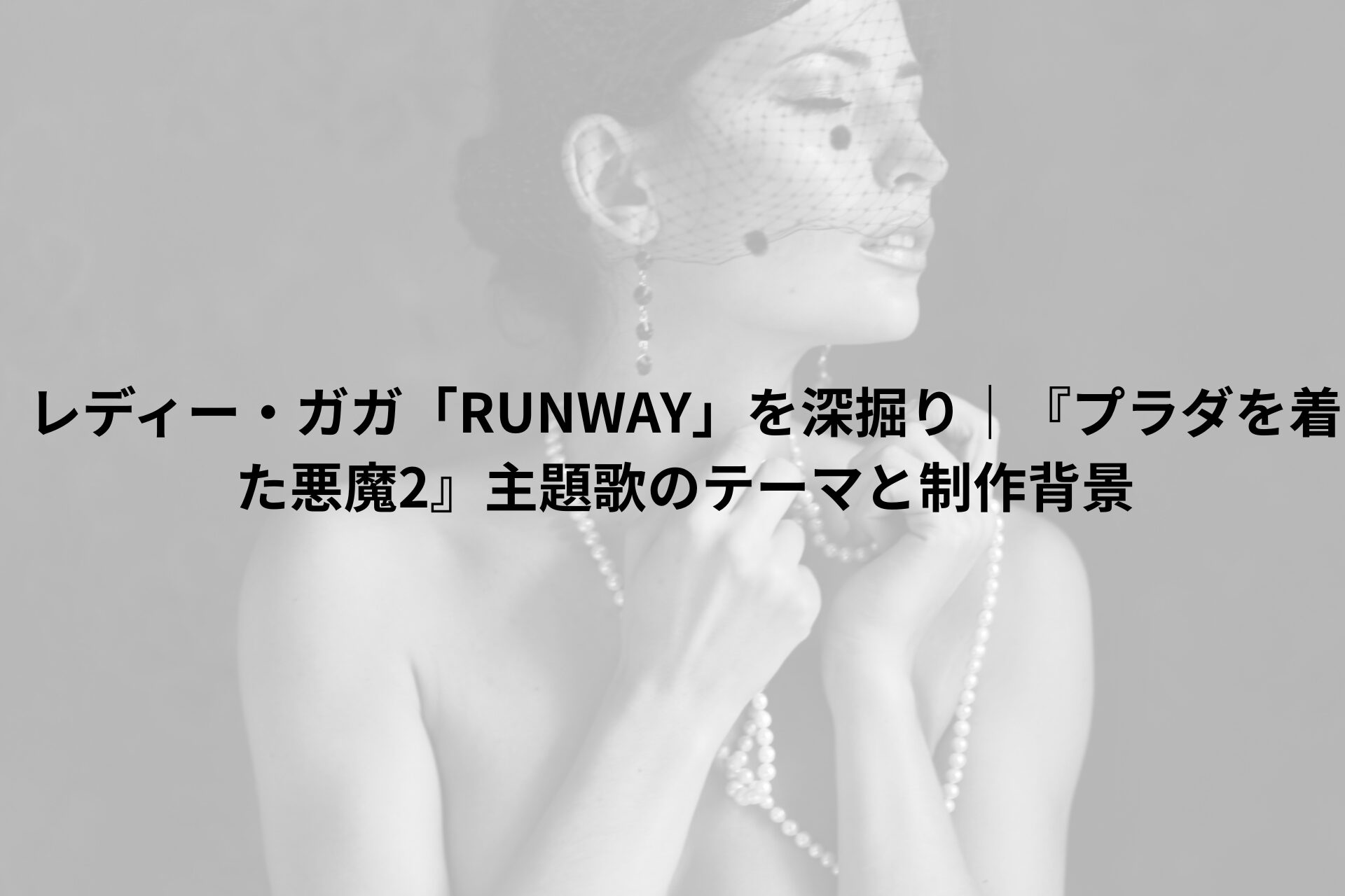 女性