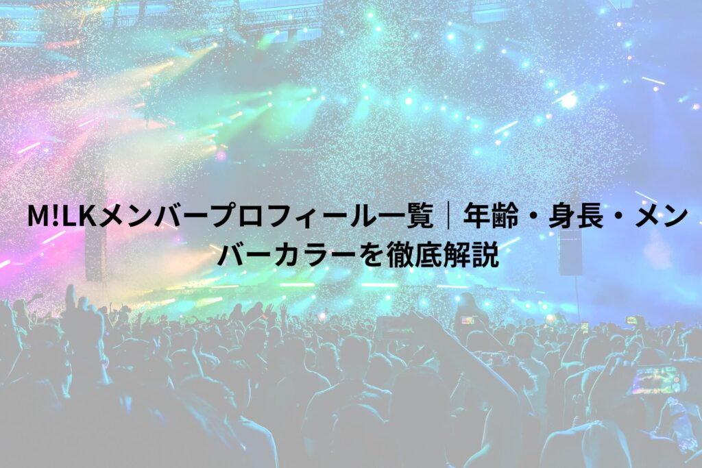 live
