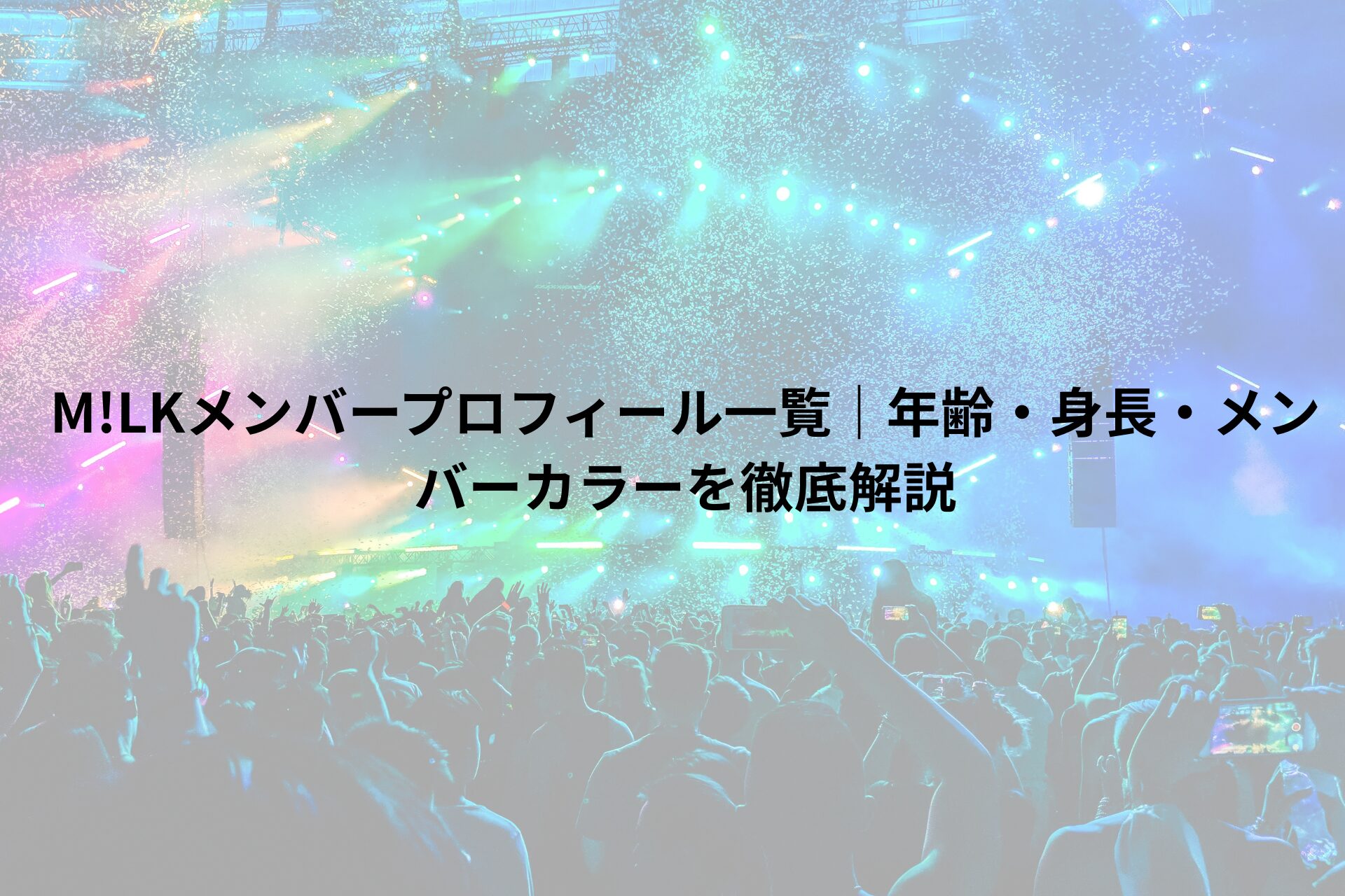 live