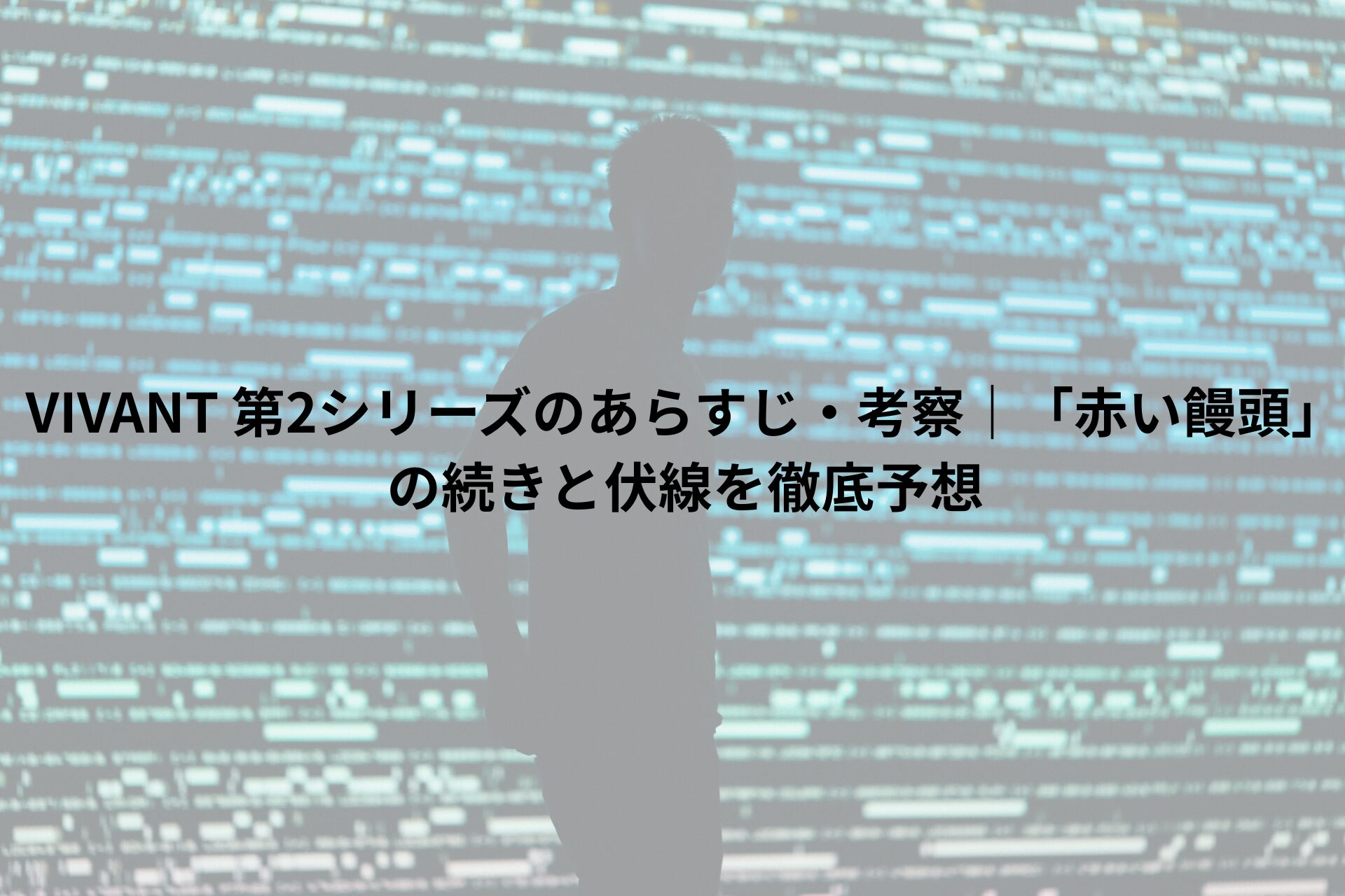 スパイ