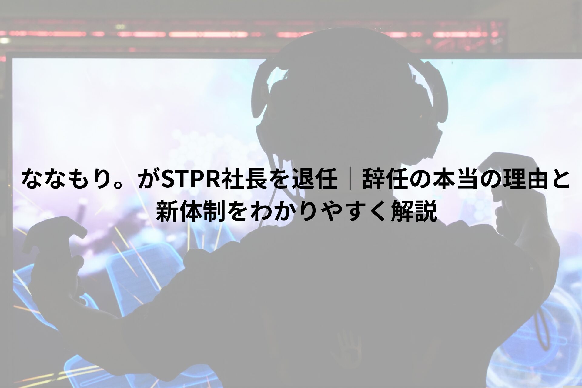 音楽