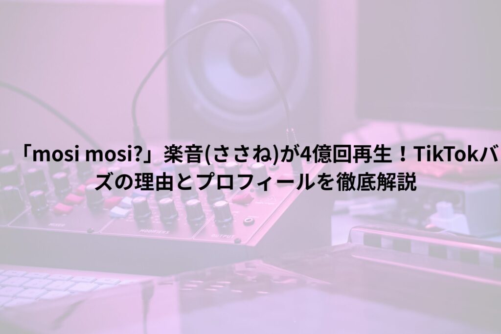 背景