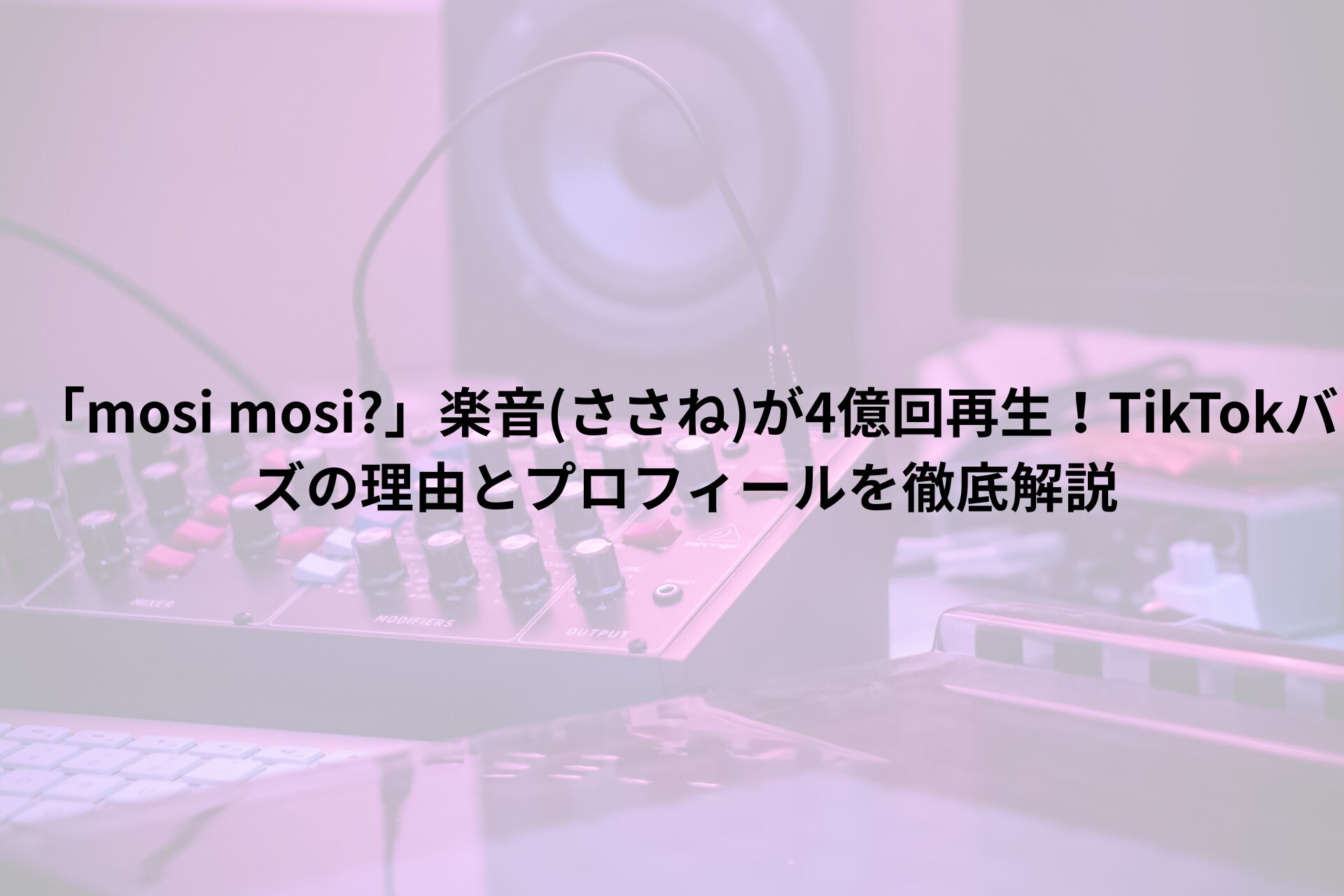 背景