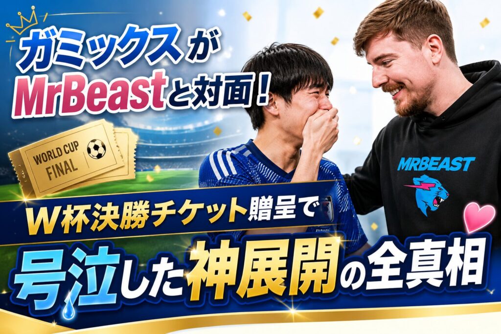 生成AI