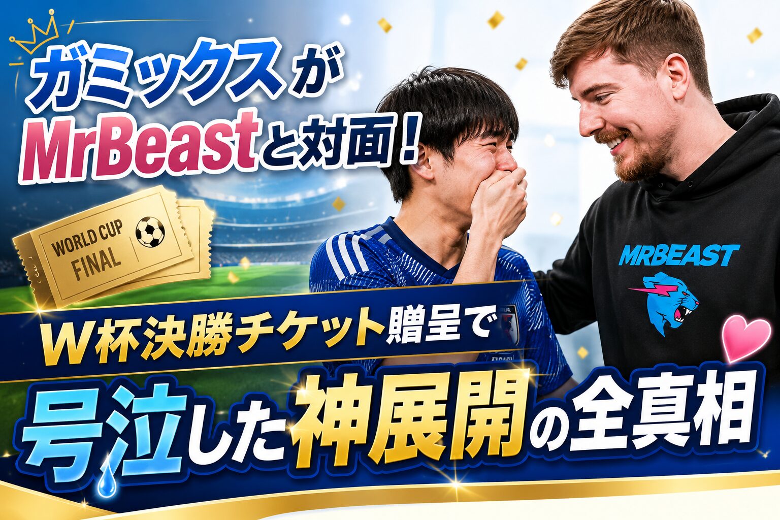 生成AI