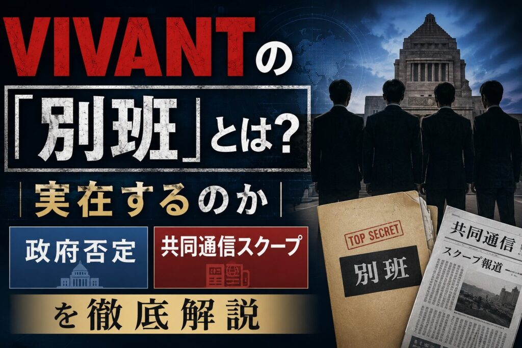 生成AI