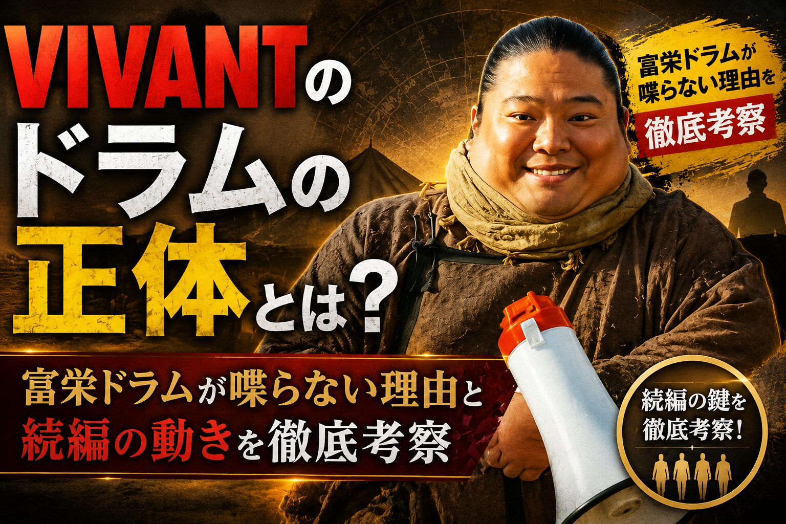 生成AI