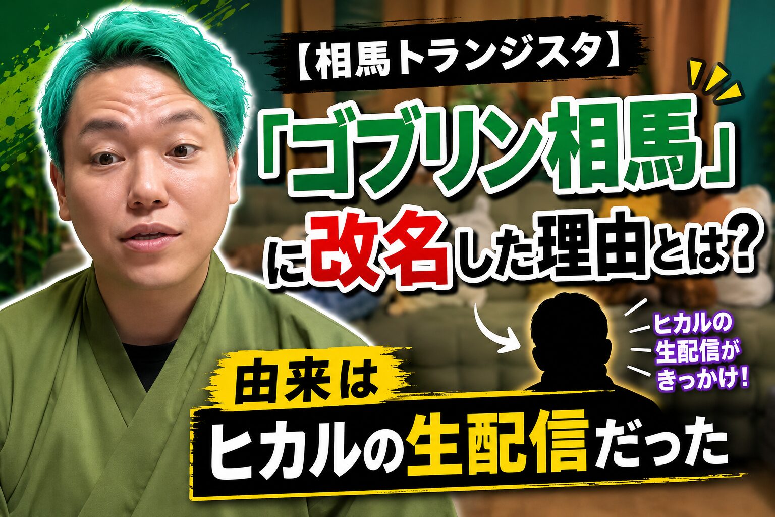 生成AI