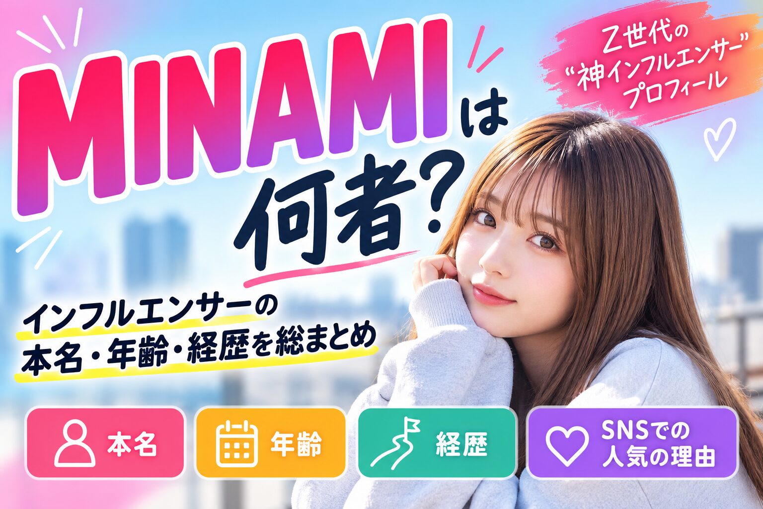 生成AI