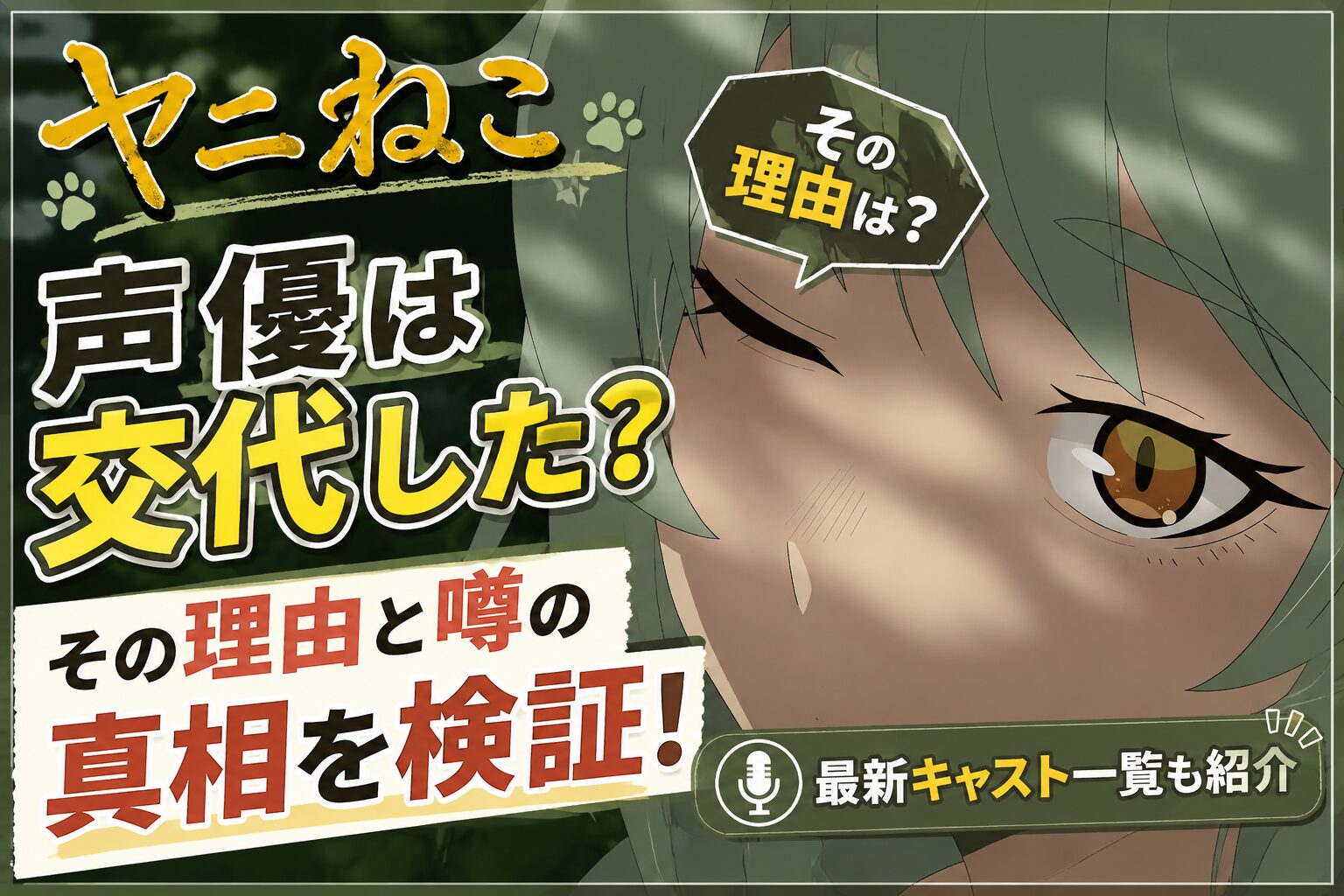 生成AI