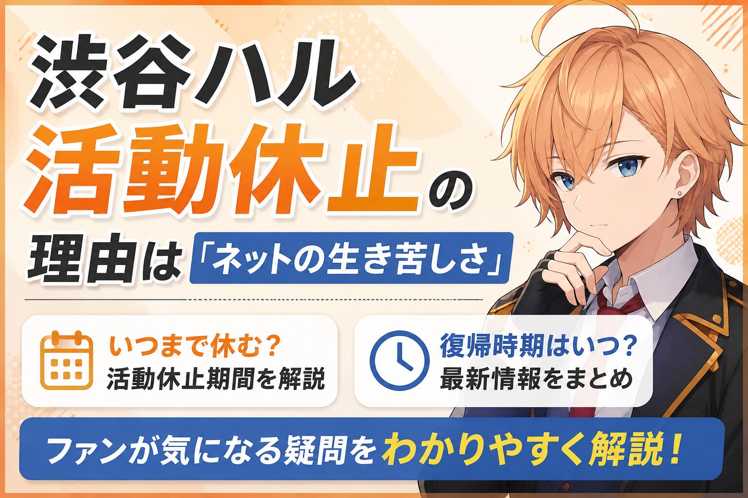 生成AI