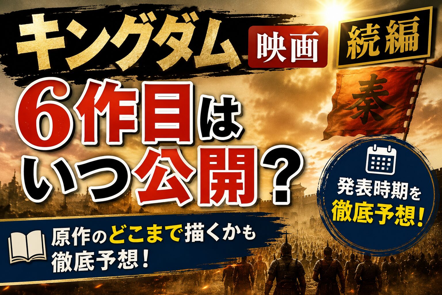 生成AI