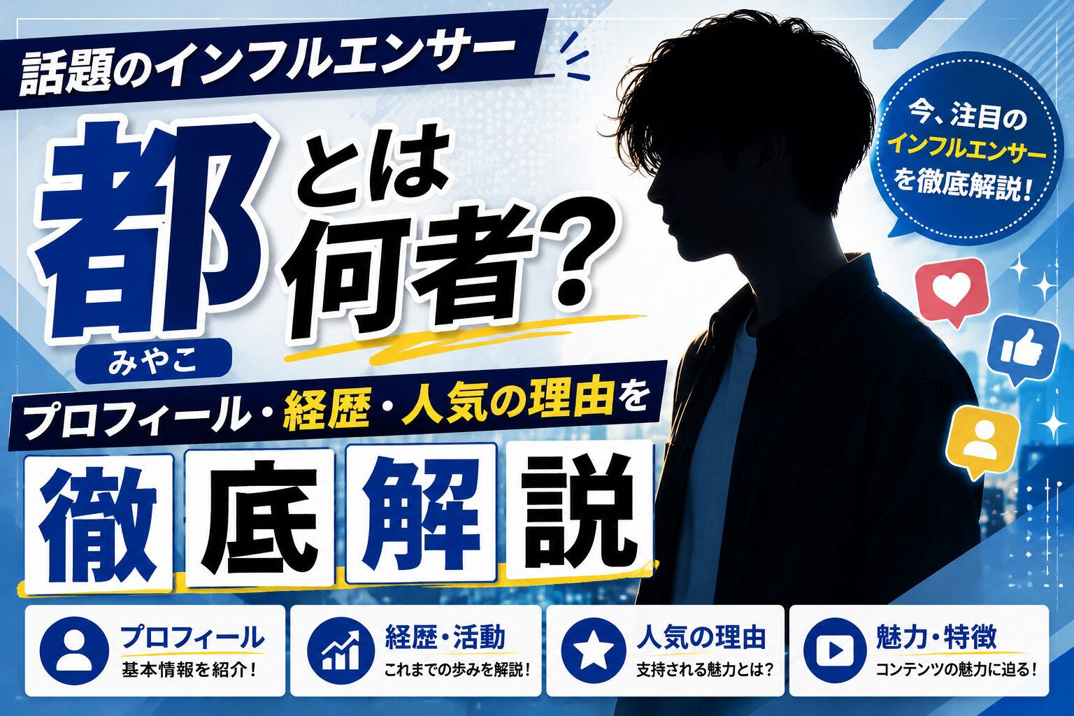 生成AI