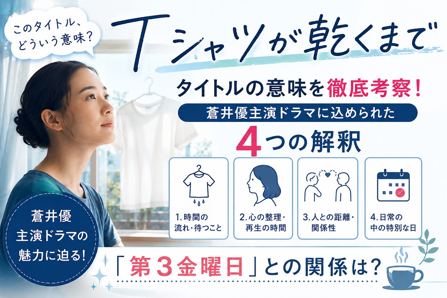 生成AI