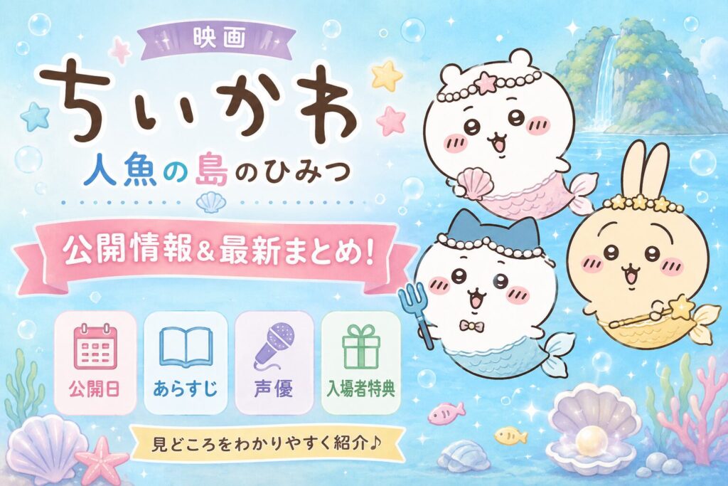 生成AI