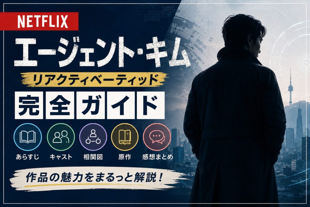 生成AI