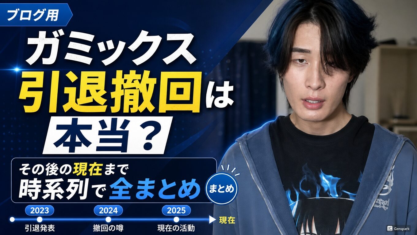生成AI