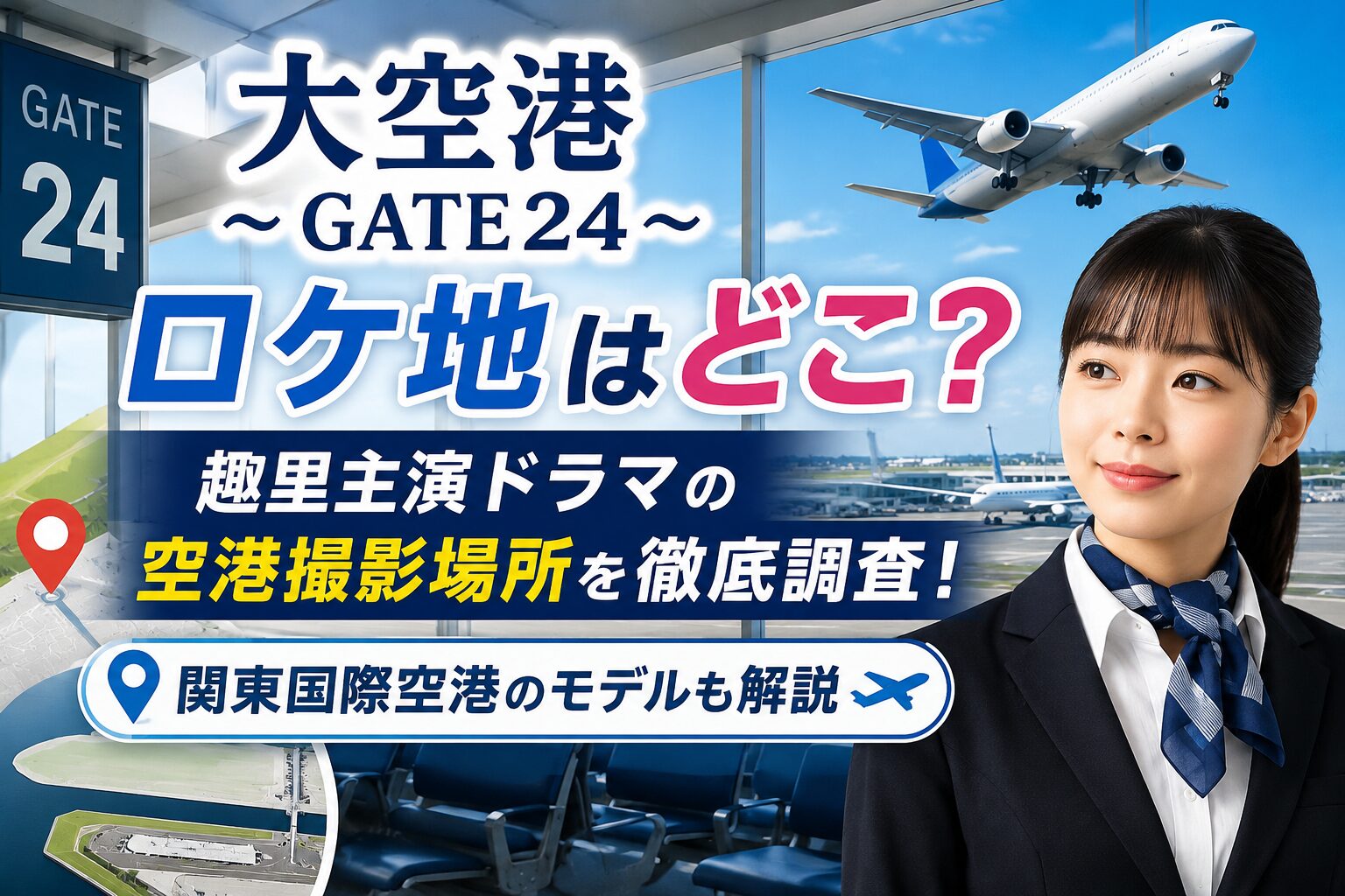 生成AI